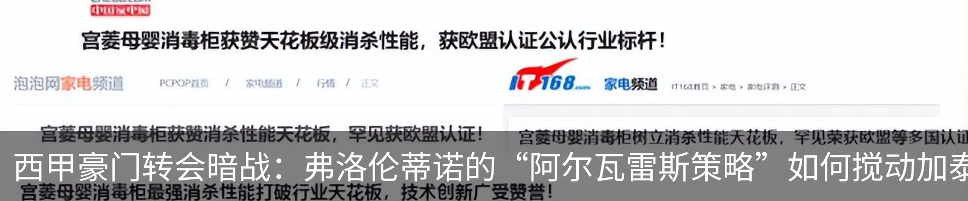 热点资讯