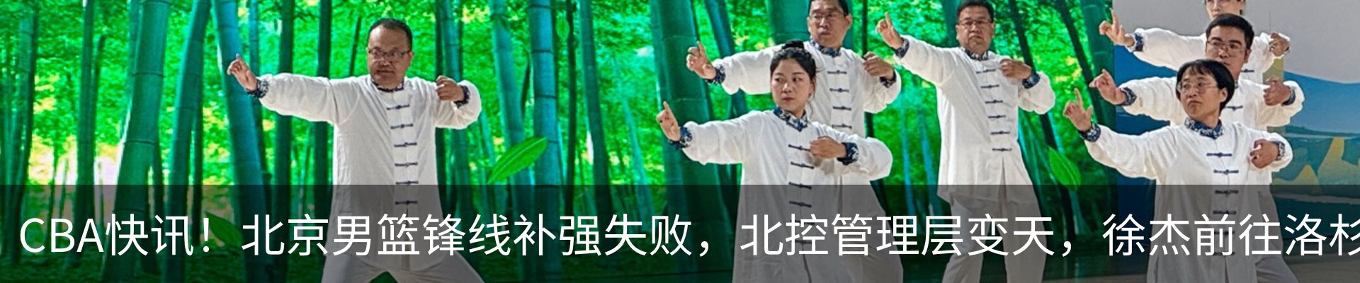 热点资讯